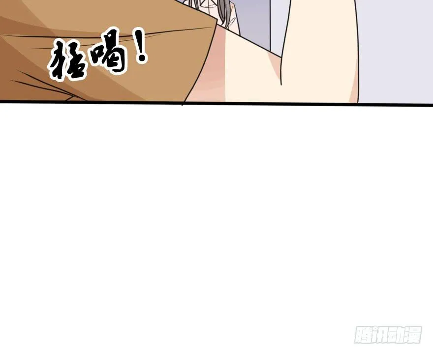 我几乎在同一天失去了一切 第29页