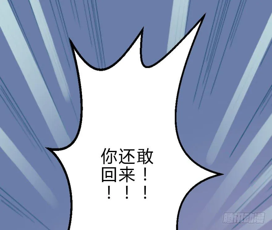 我几乎在同一天失去了一切 第31页