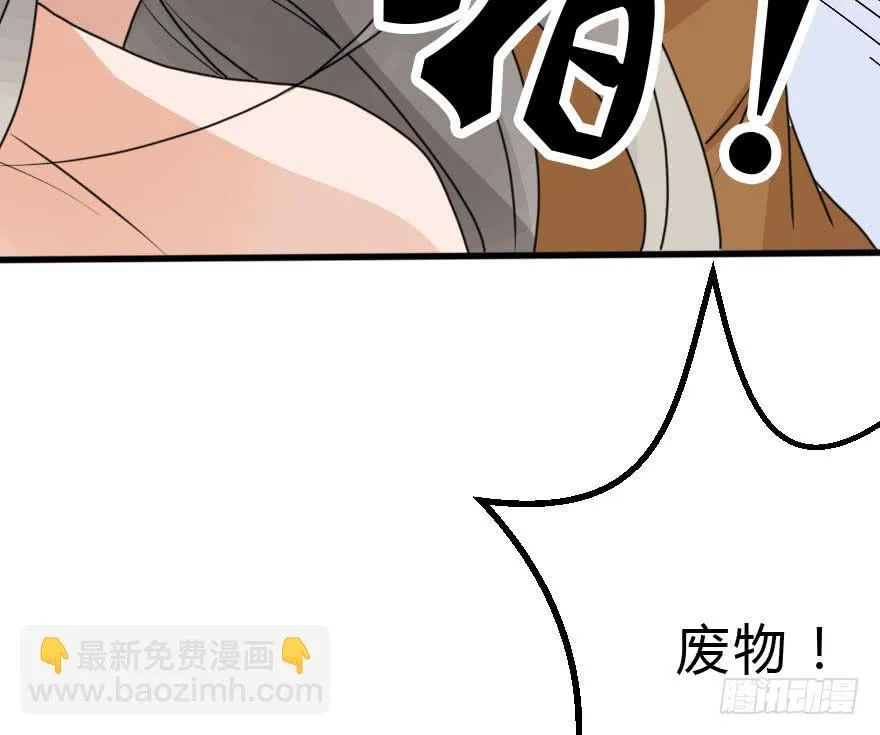 我几乎在同一天失去了一切 第37页