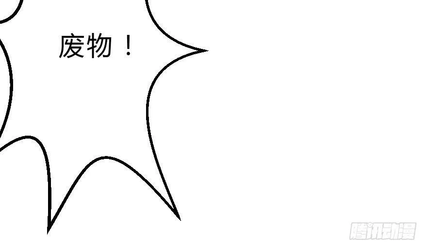我几乎在同一天失去了一切 第39页