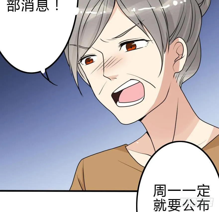 我几乎在同一天失去了一切 第59页
