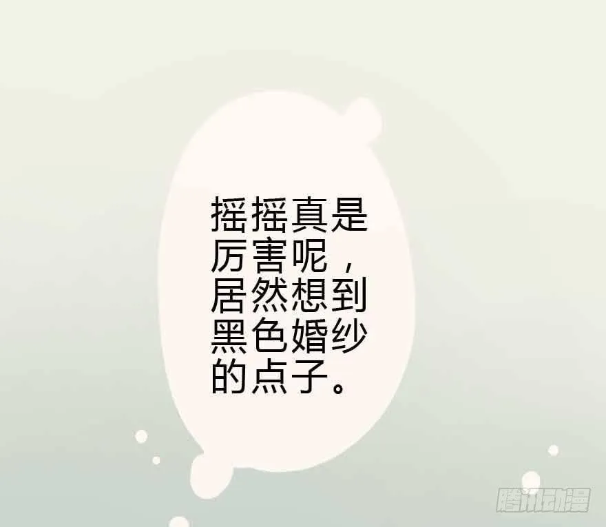 我选了你 第1页