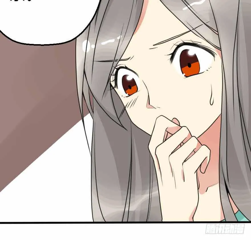我选了你 第8页