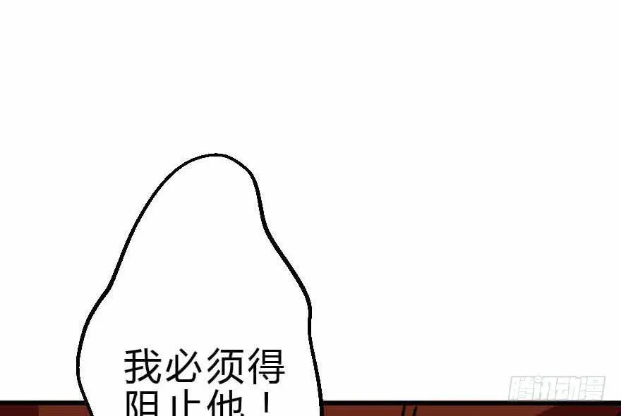 我选了你 第9页
