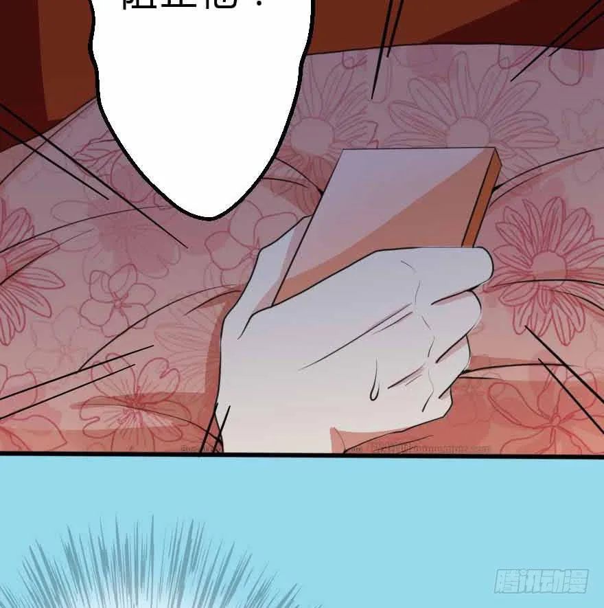 我选了你 第10页