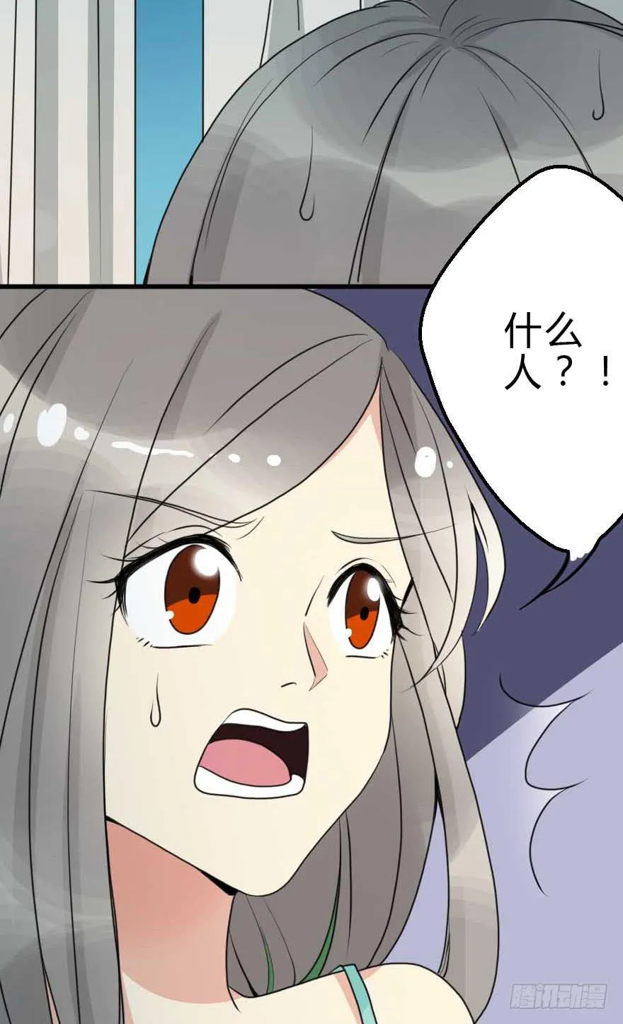 我选了你 第20页