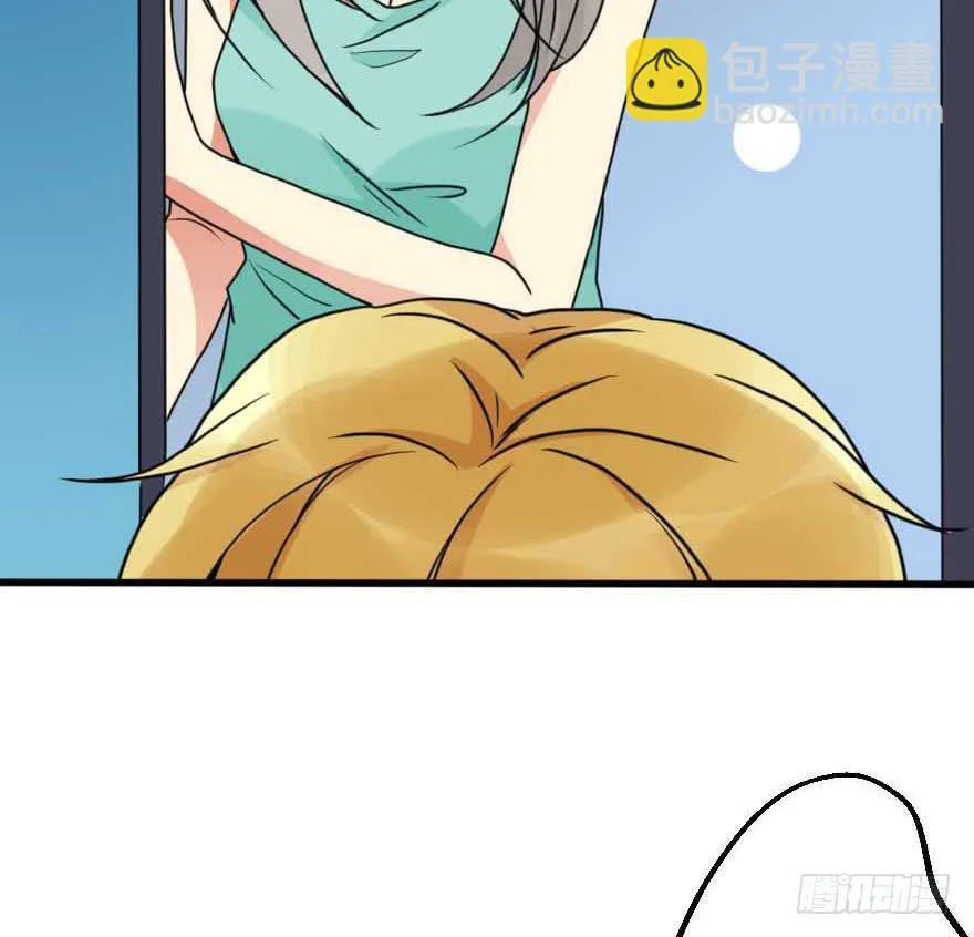 我选了你 第33页