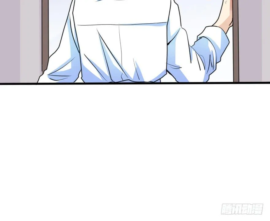 是个小正太？ 第23页