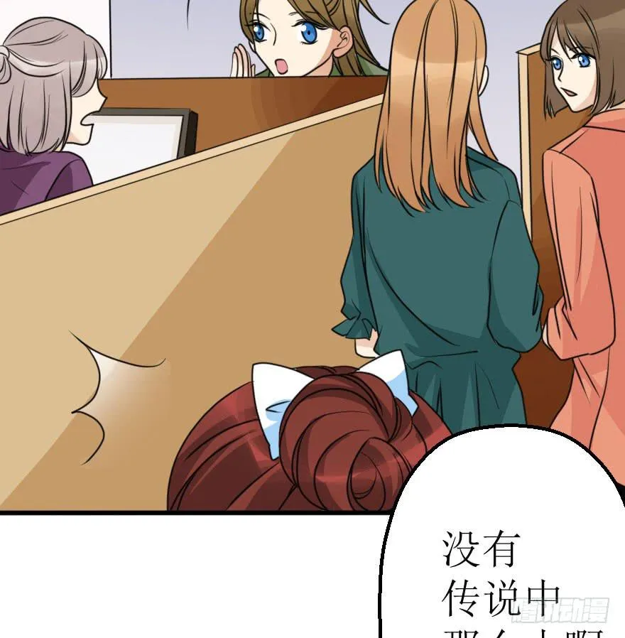 是个小正太？ 第25页