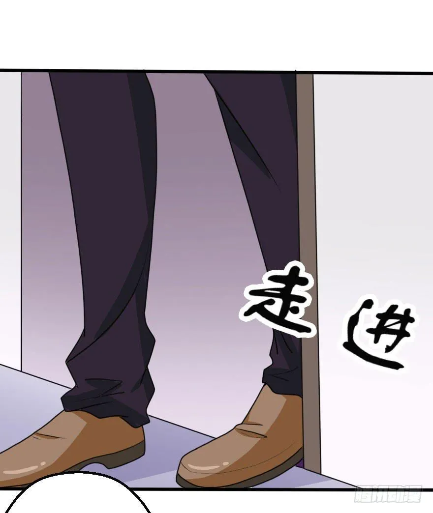 是个小正太？ 第29页