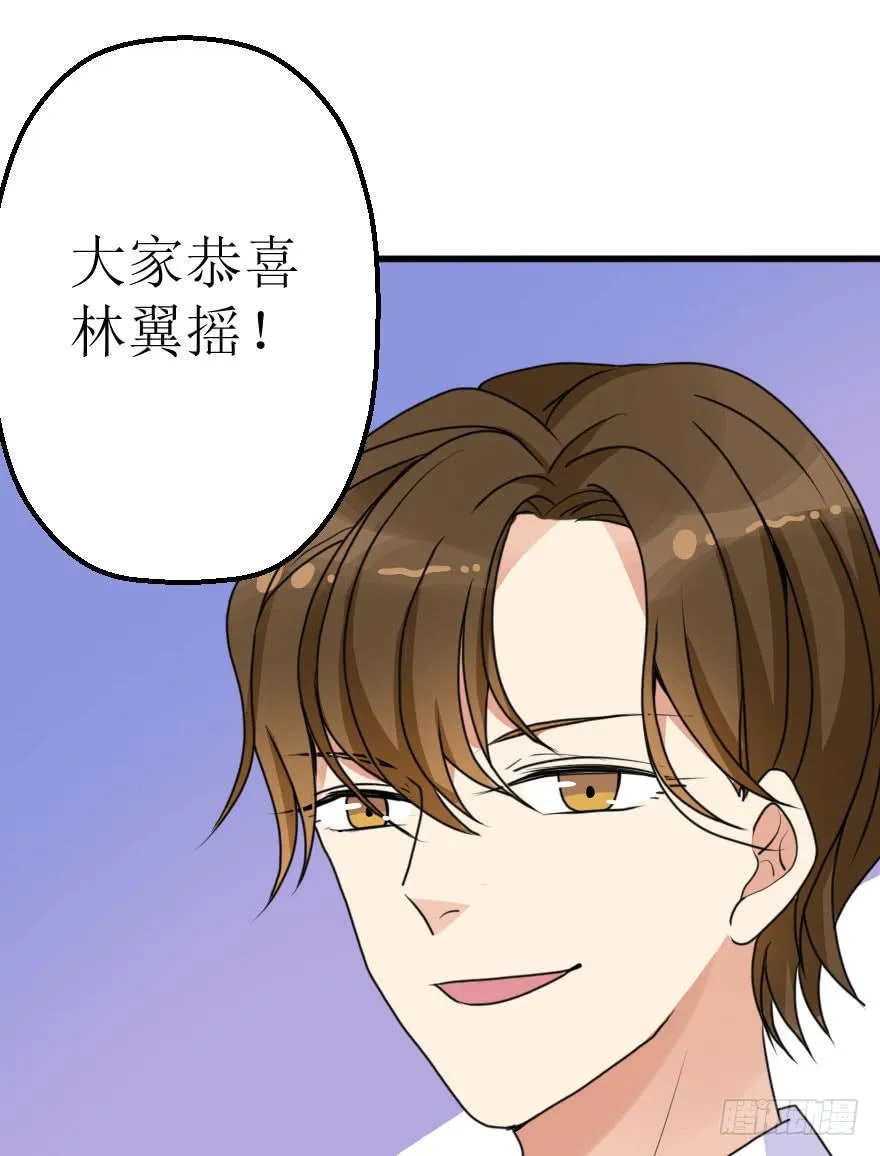 是个小正太？ 第35页