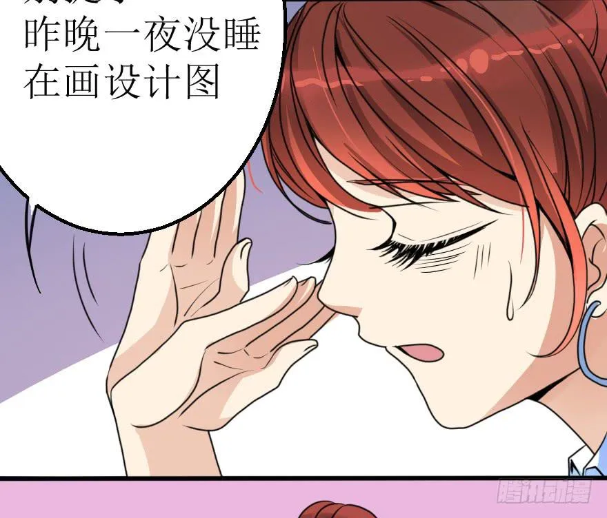 小曼的蜕变 第7页