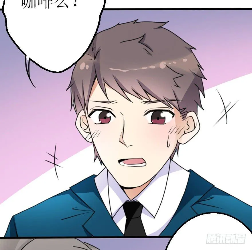 小曼的蜕变 第17页