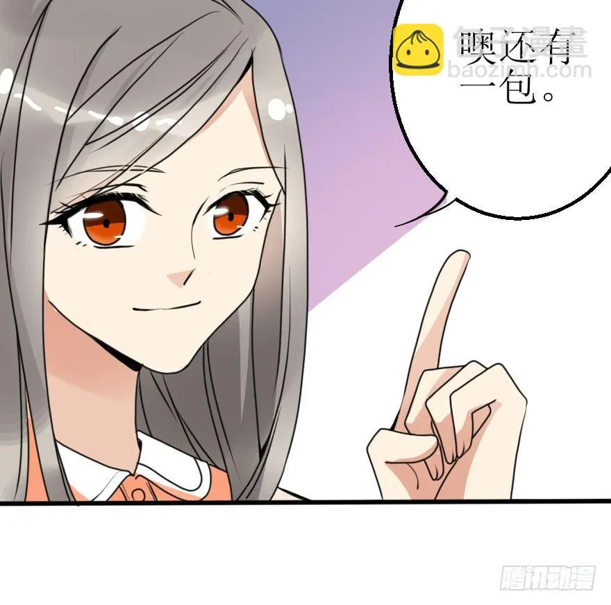 小曼的蜕变 第18页