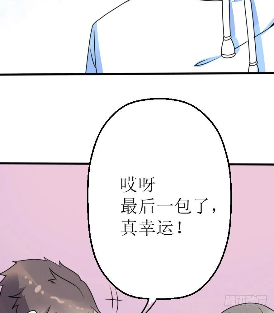 小曼的蜕变 第21页