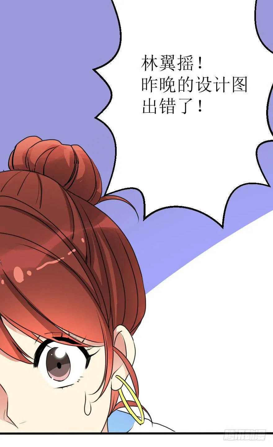 小曼的蜕变 第36页