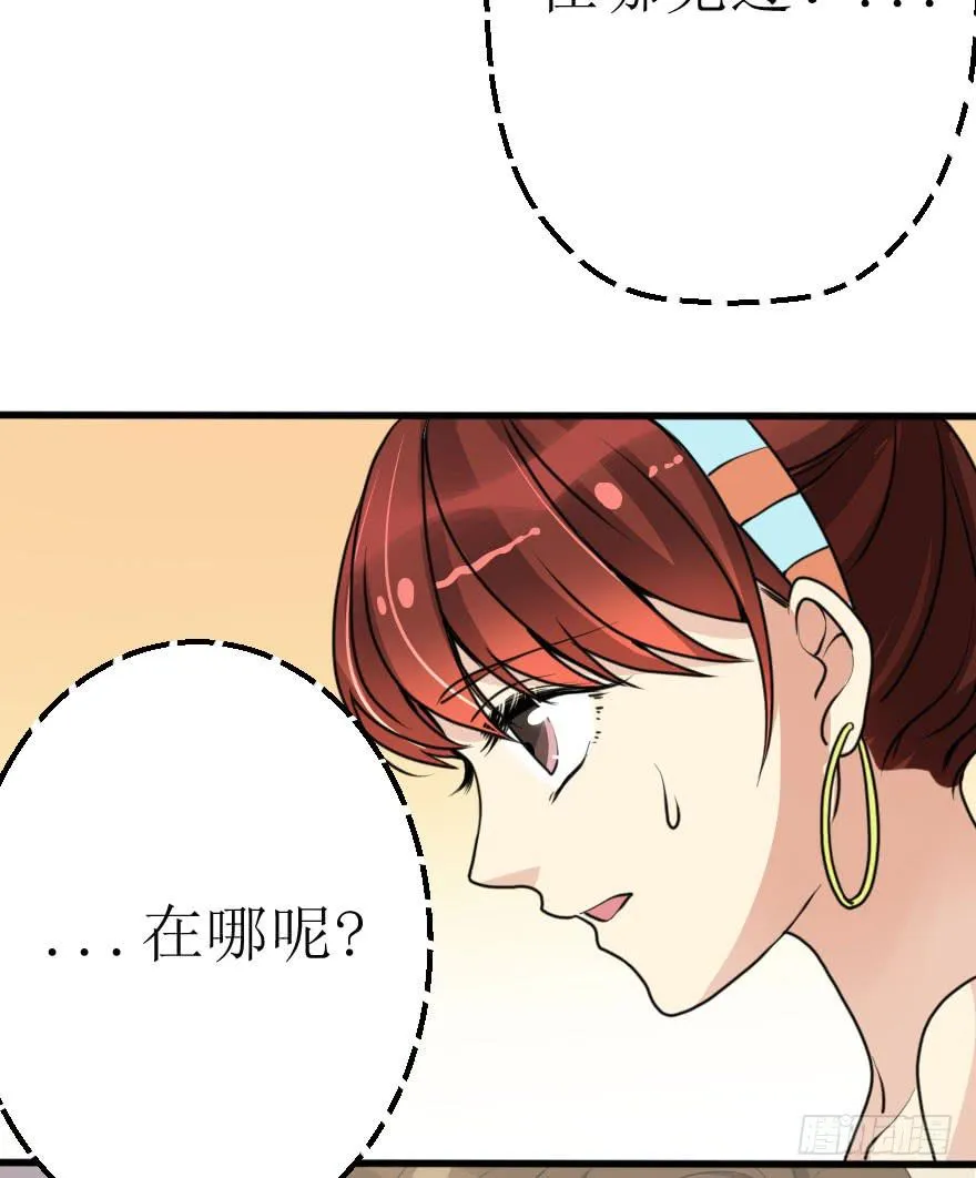 不就是应酬吗！谁怕谁 第36页