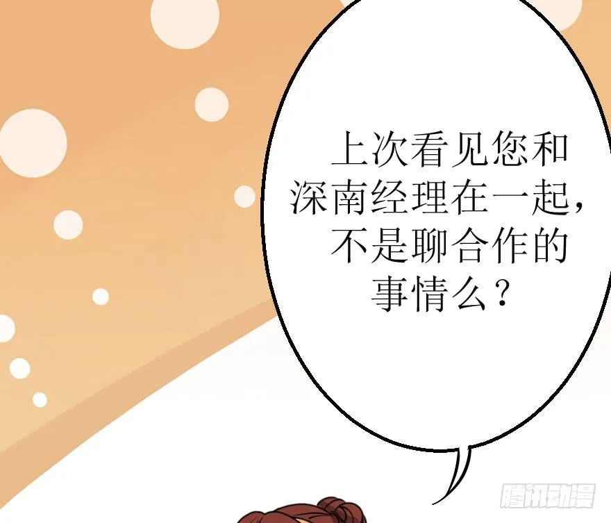 帅哥，刚才没喝够吧！ 第5页