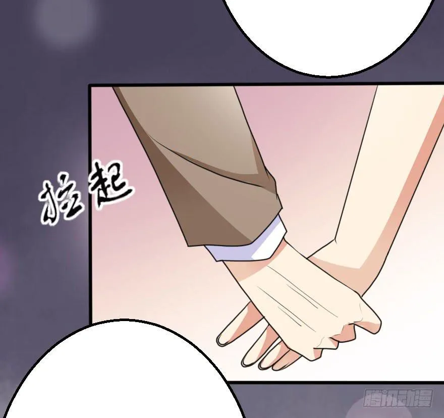 你这么接近我，目的是什么？ 第20页