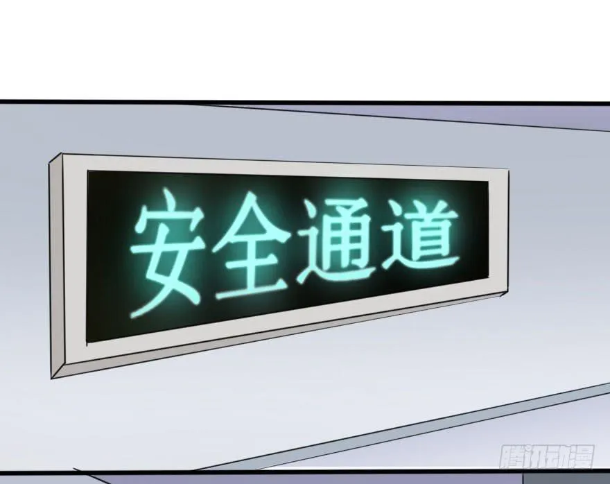 你这么接近我，目的是什么？ 第38页