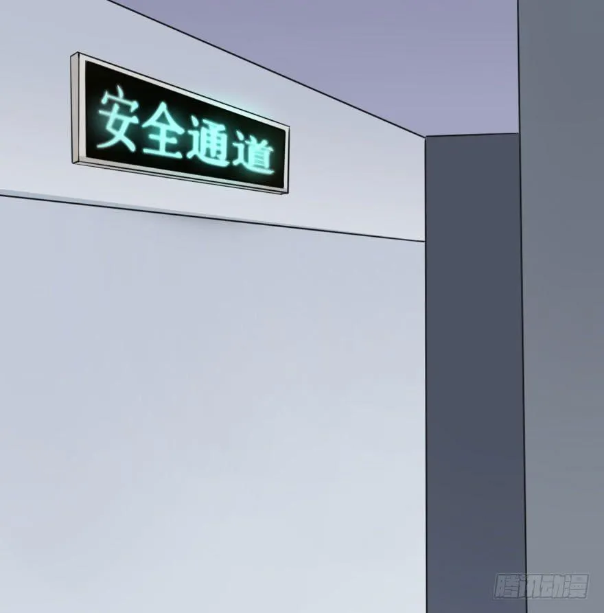 你这么接近我，目的是什么？ 第39页