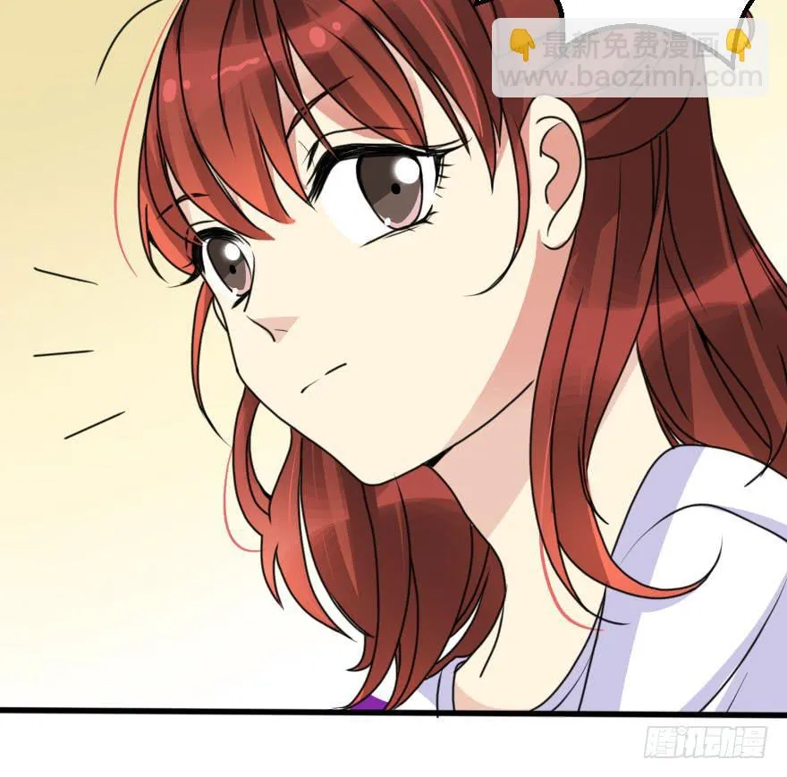 你敢无视我！？ 第3页