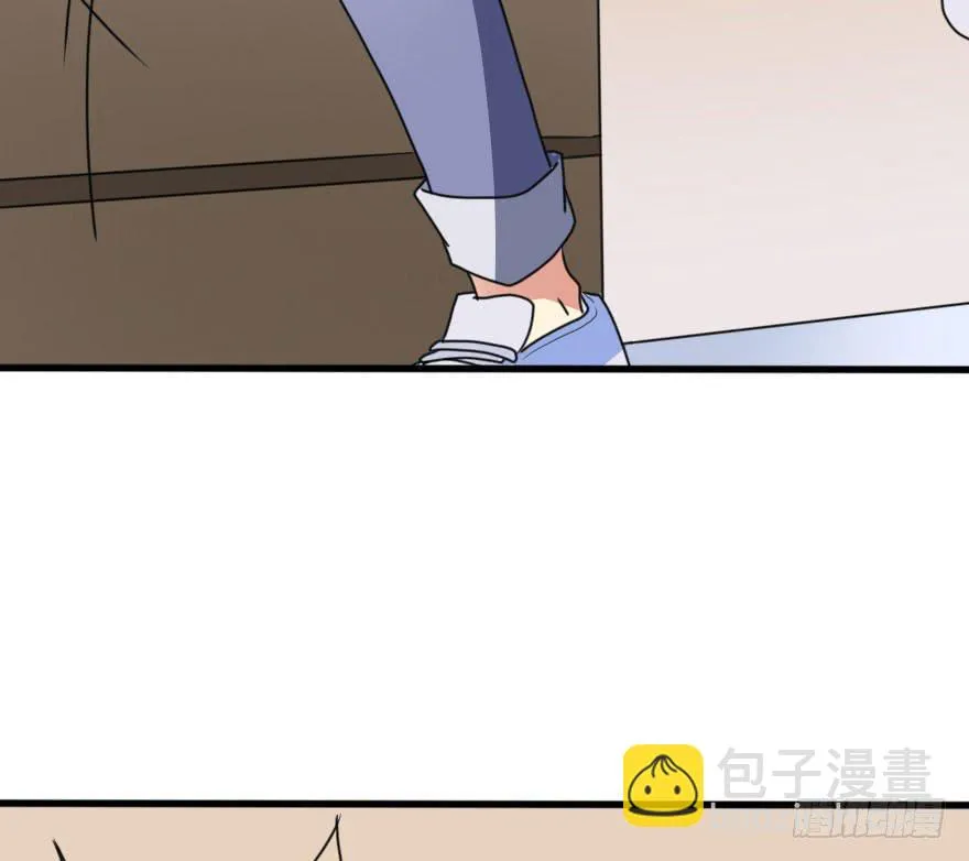 你敢无视我！？ 第19页
