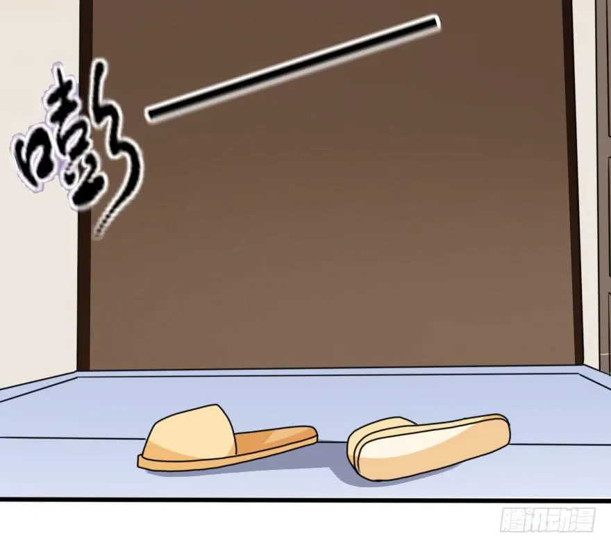 你敢无视我！？ 第21页