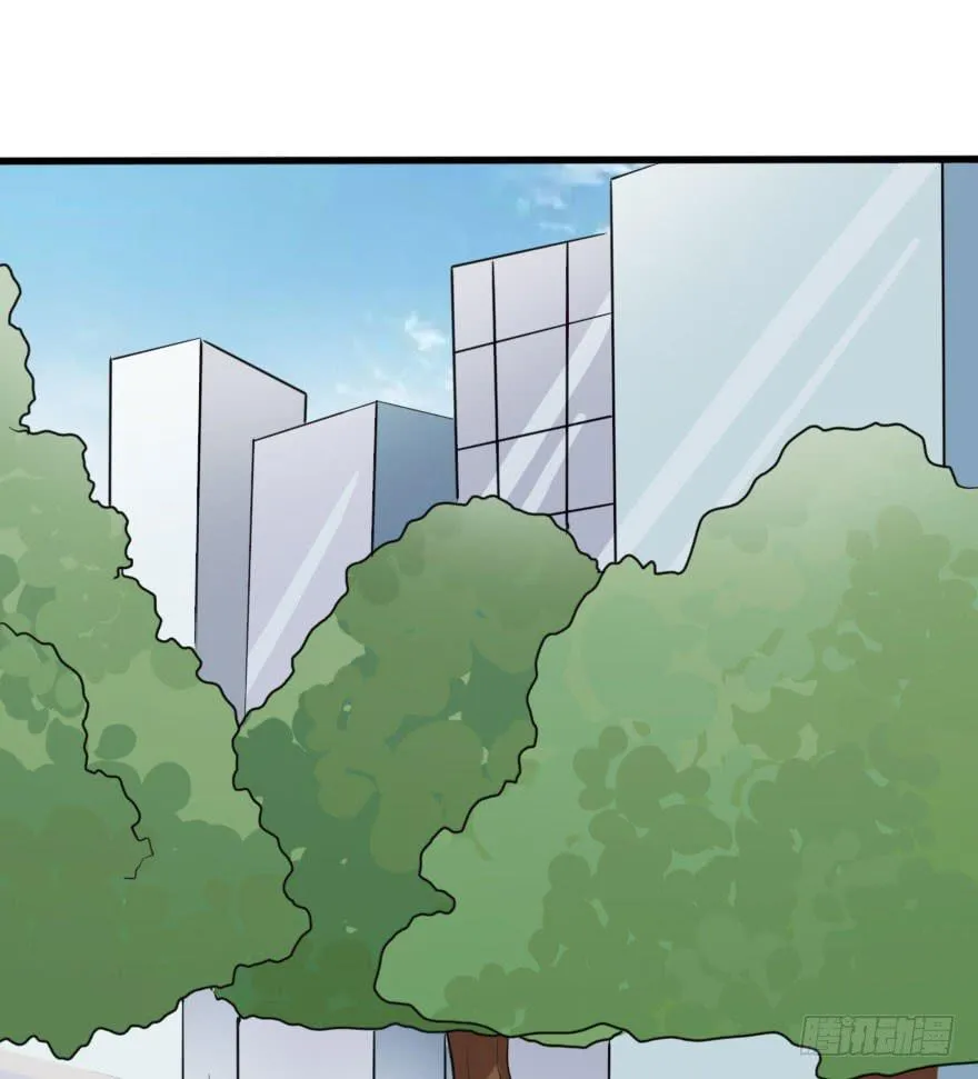 你敢无视我！？ 第23页