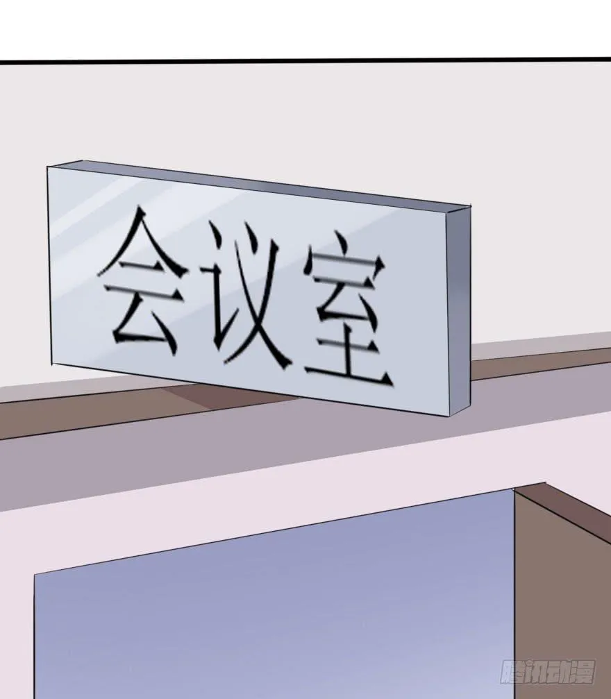 你敢无视我！？ 第27页