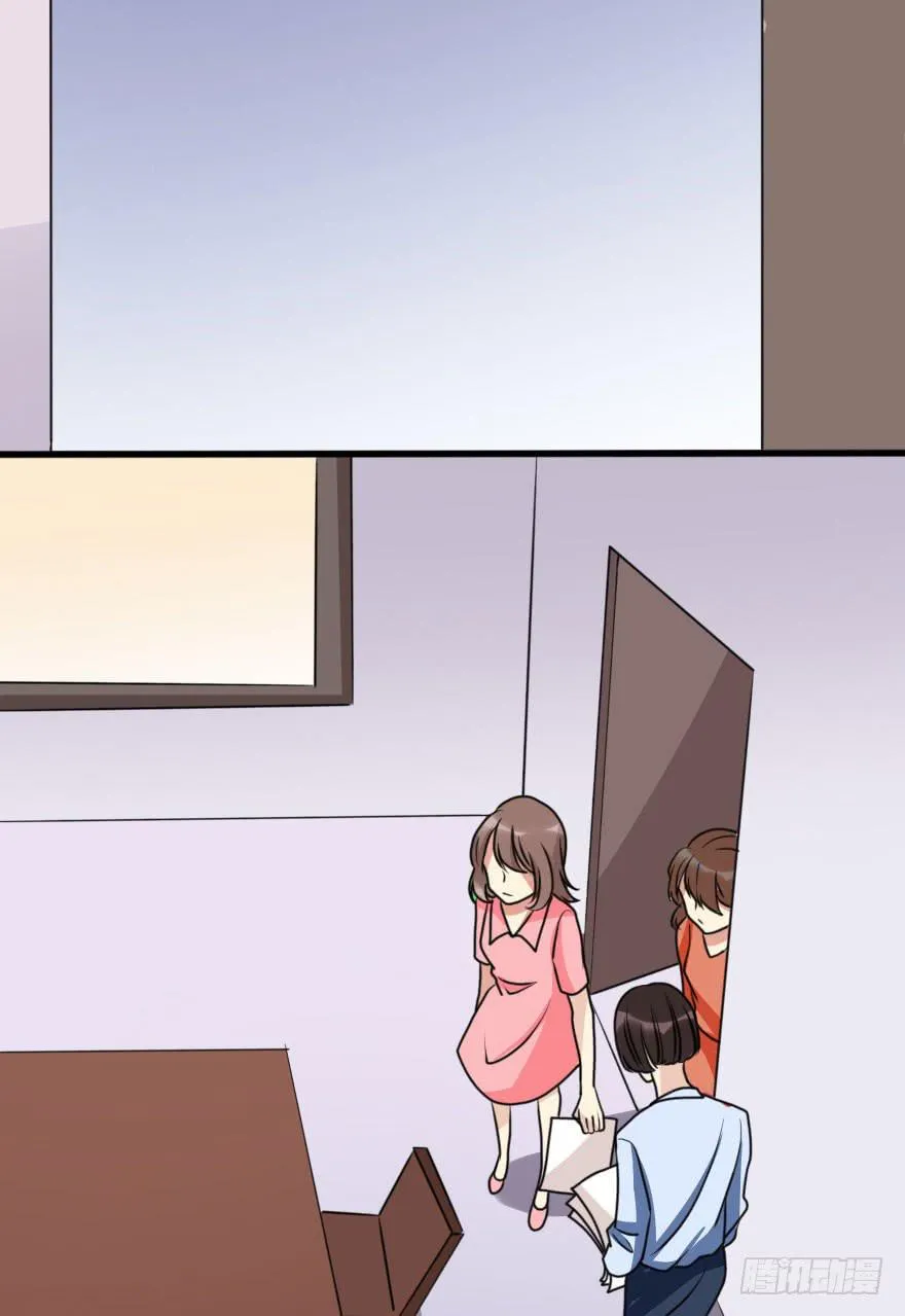 你敢无视我！？ 第28页
