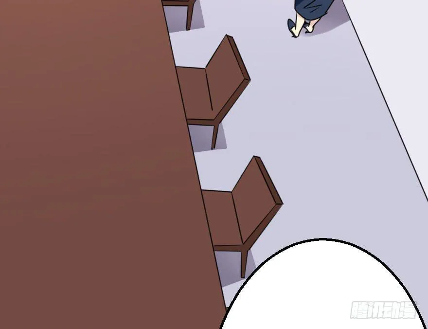 你敢无视我！？ 第29页