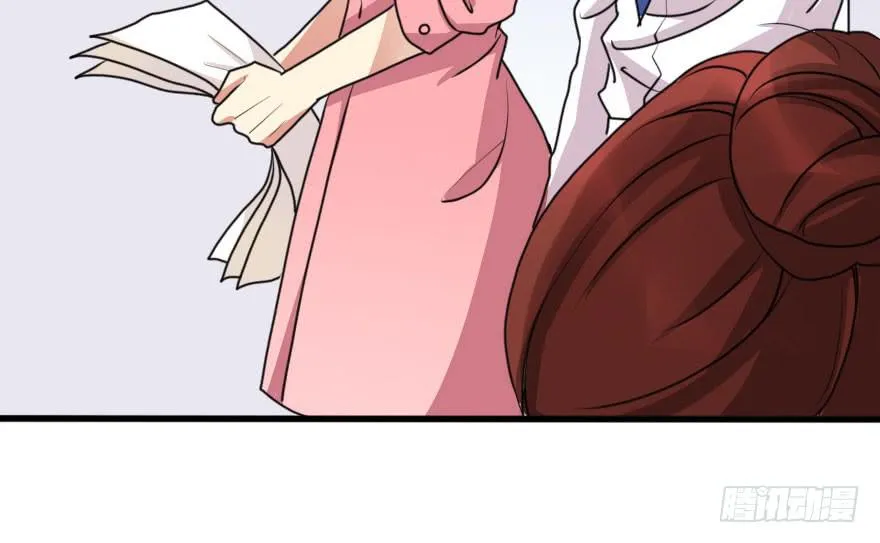 你敢无视我！？ 第33页