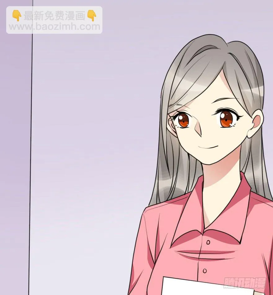 你敢无视我！？ 第37页