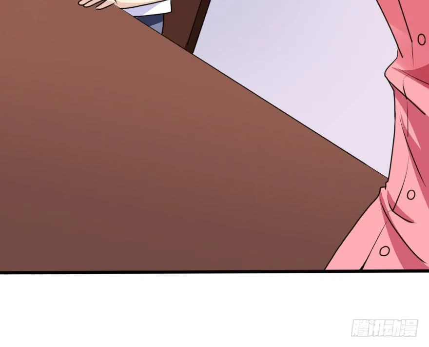 你敢无视我！？ 第44页