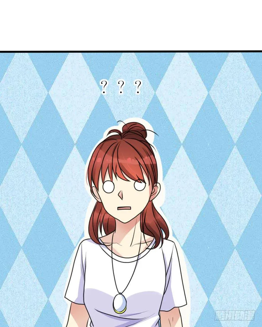 你敢无视我！？ 第45页