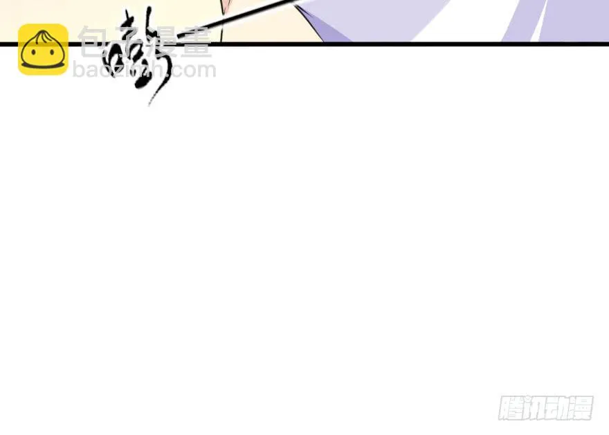 你敢无视我！？ 第55页