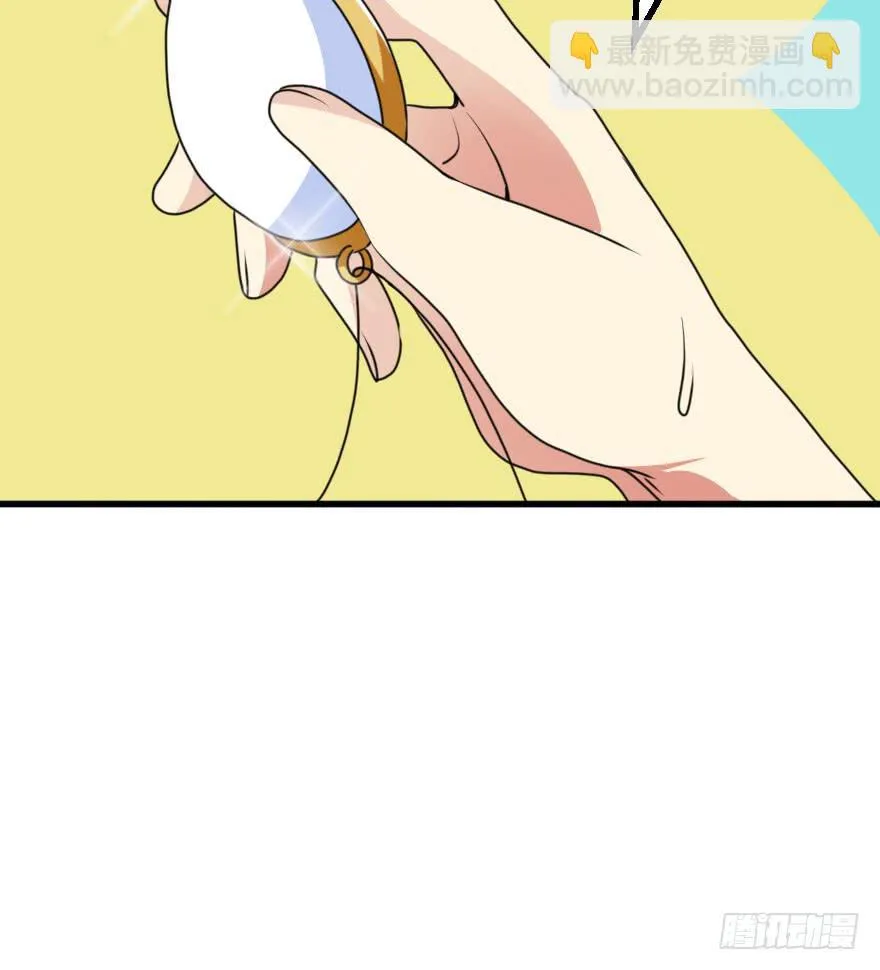 你敢无视我！？ 第58页