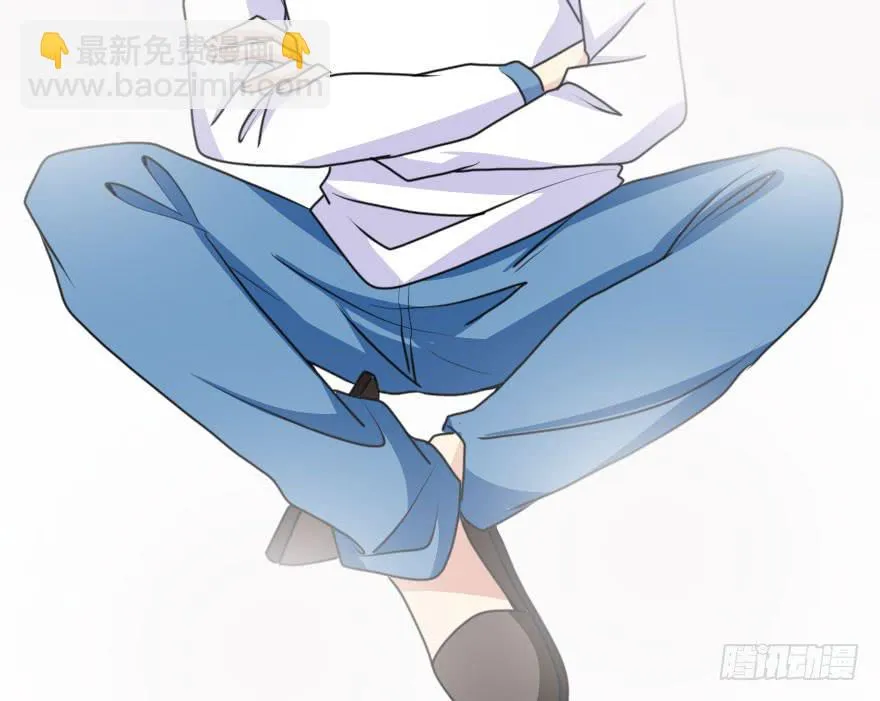 你敢无视我！？ 第61页