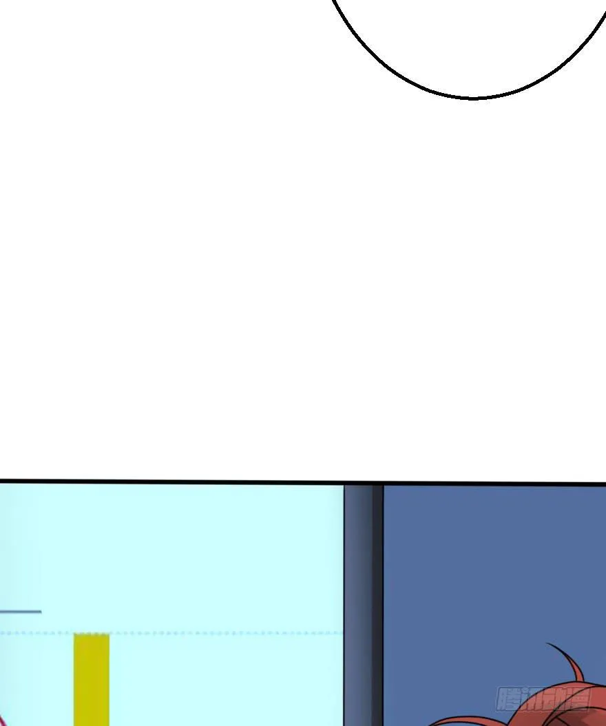 你敢无视我！？ 第64页