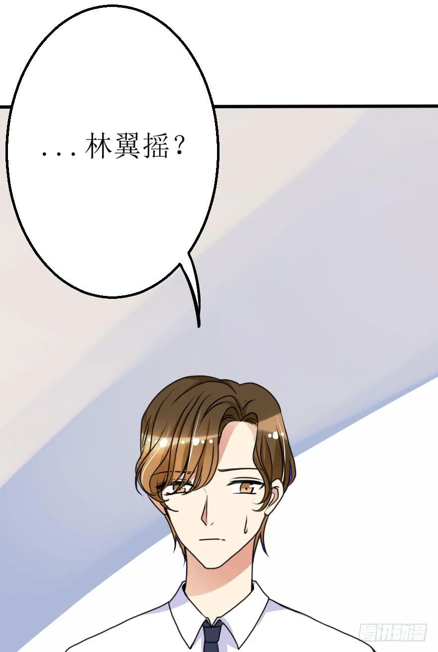 没有永远的朋友 第1页