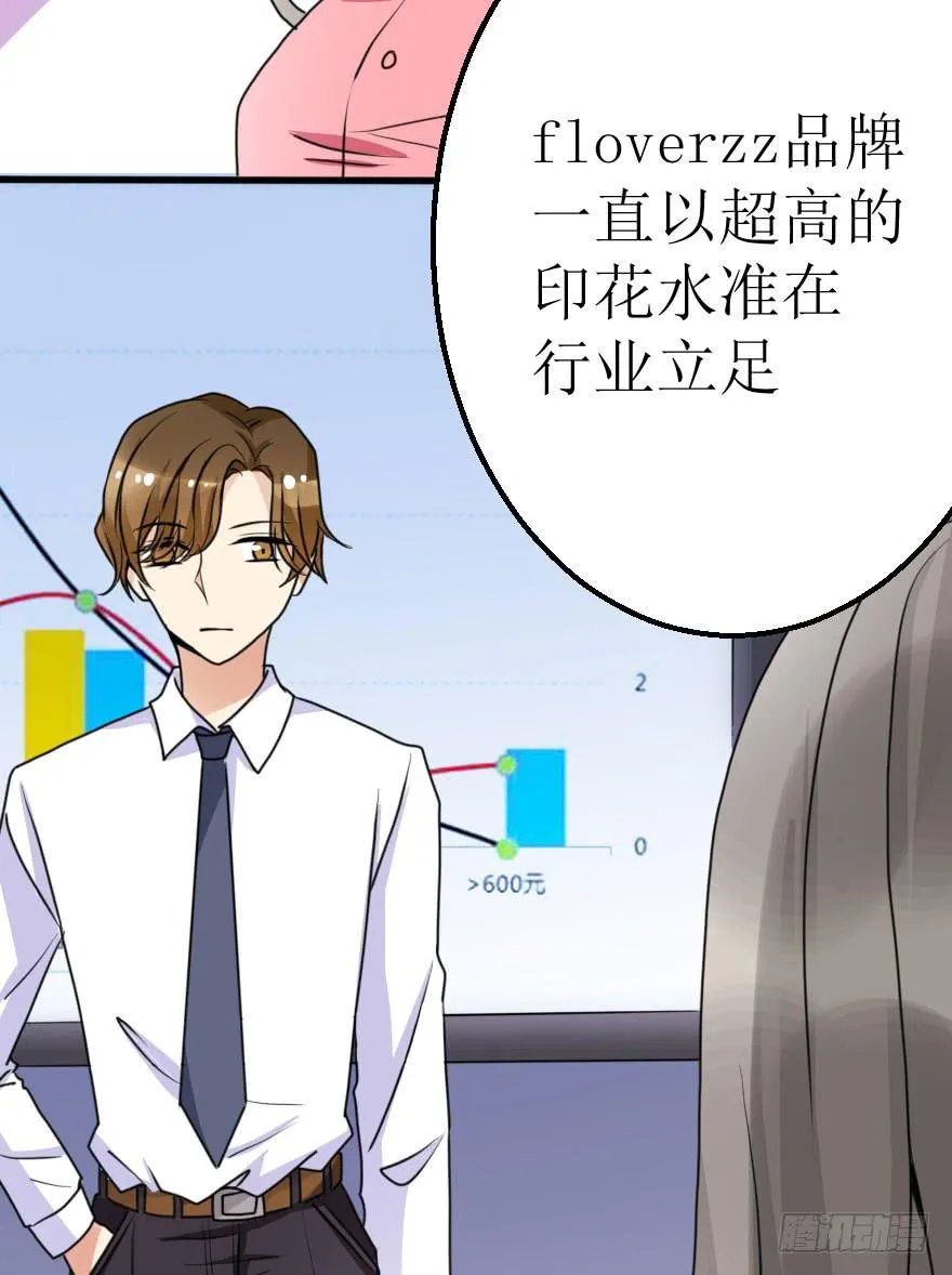没有永远的朋友 第27页