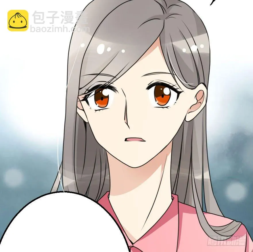 没有永远的朋友 第31页