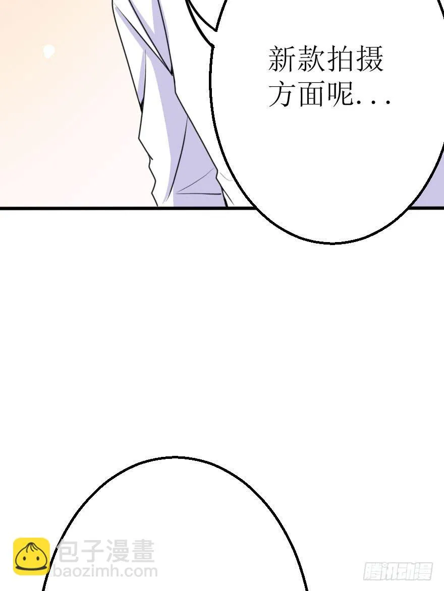 没有永远的朋友 第47页