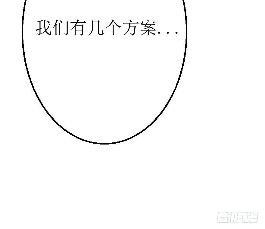 没有永远的朋友 第48页