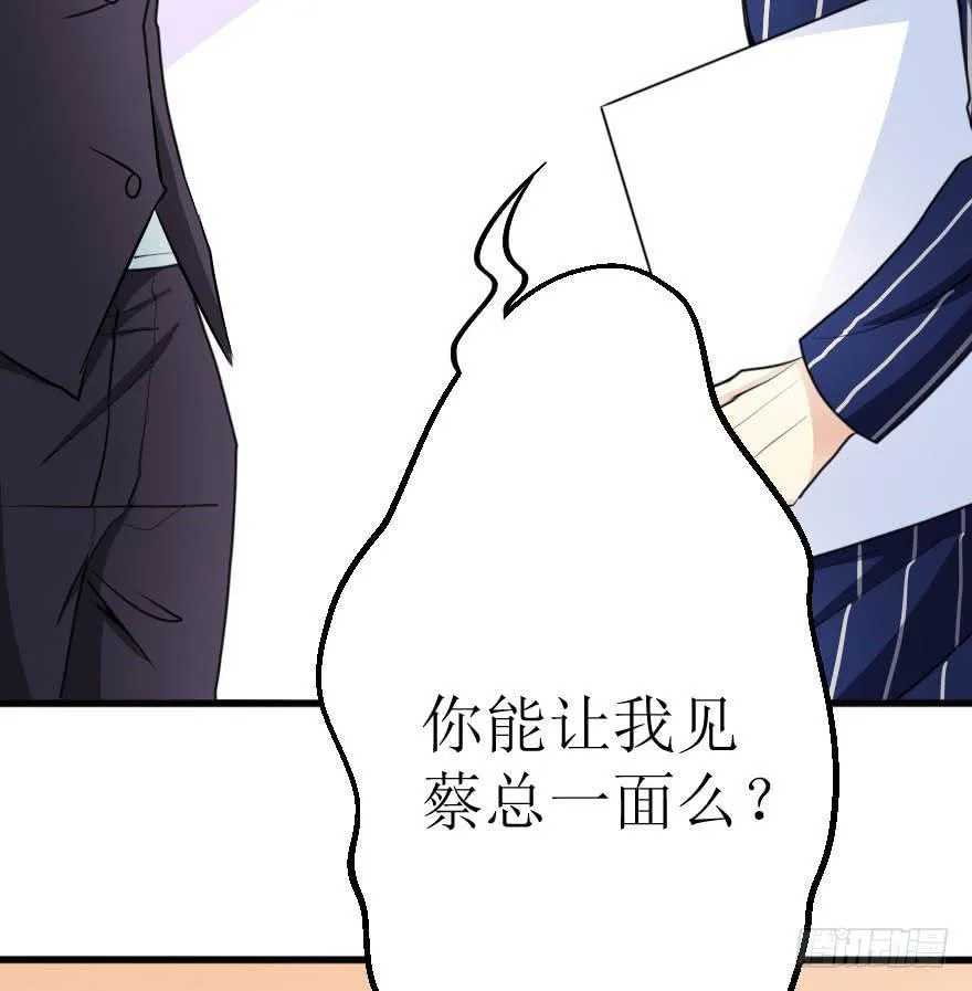 没什么能够阻止我 第20页