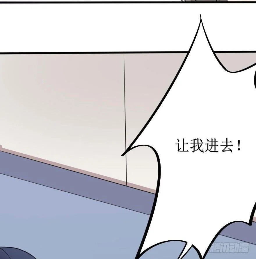 没什么能够阻止我 第31页
