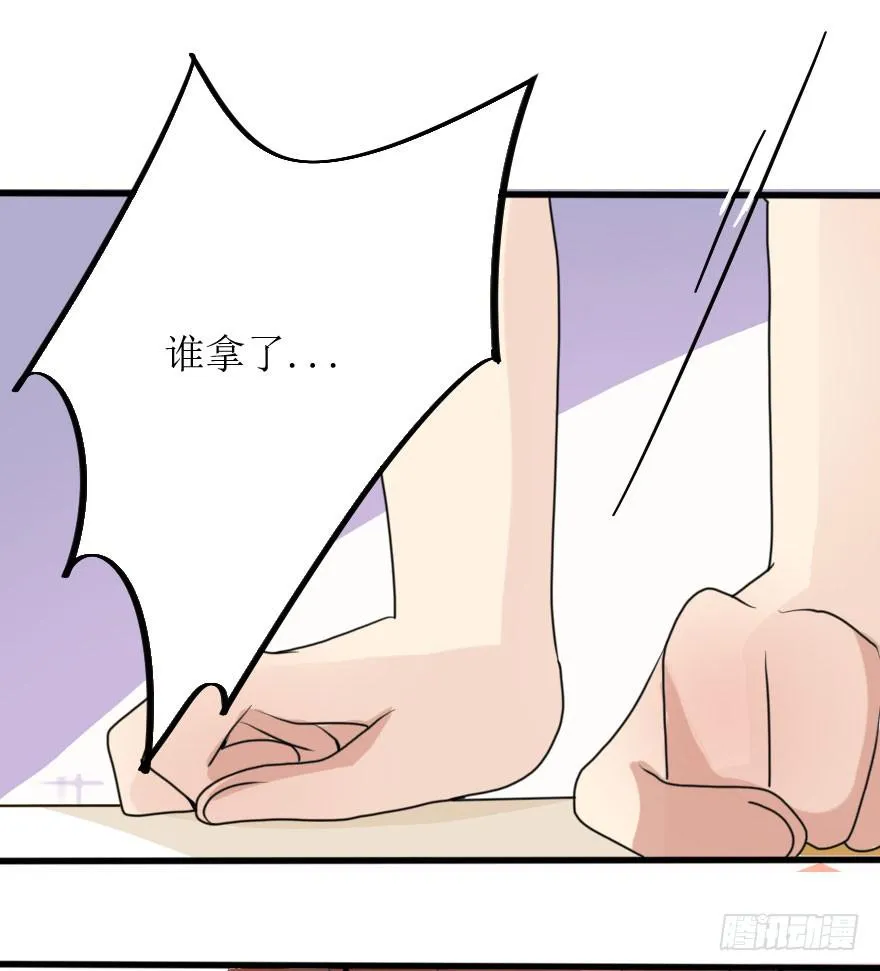 所有人都知道你弄丢了设计图。 第1页