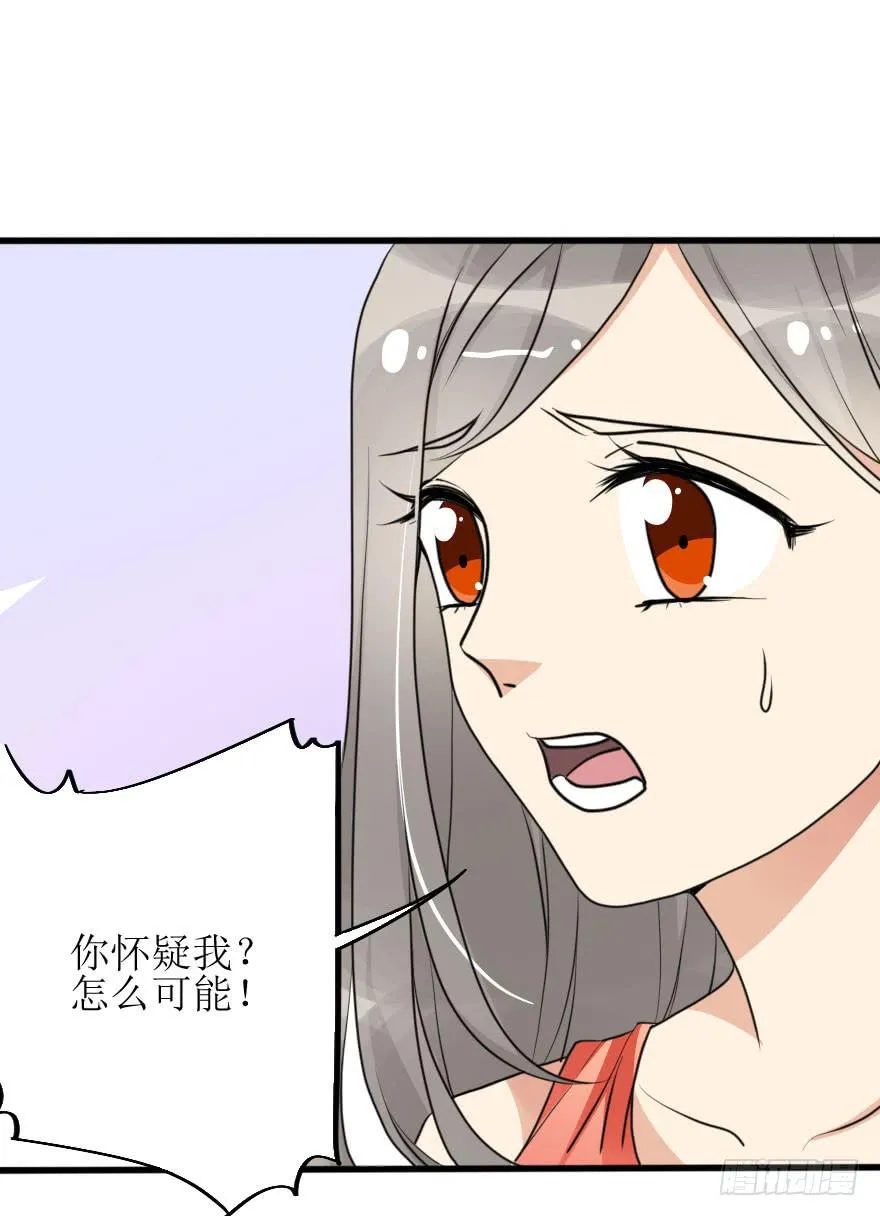 既然小曼找我帮忙了... 第1页