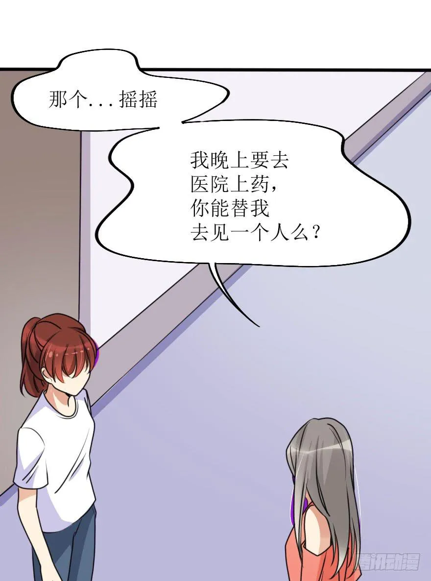 既然小曼找我帮忙了... 第6页